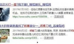爆料网吃瓜黑料反差入口 热点爆料马上爆料的软件,爆料软件带你直击吃瓜黑料反差入口